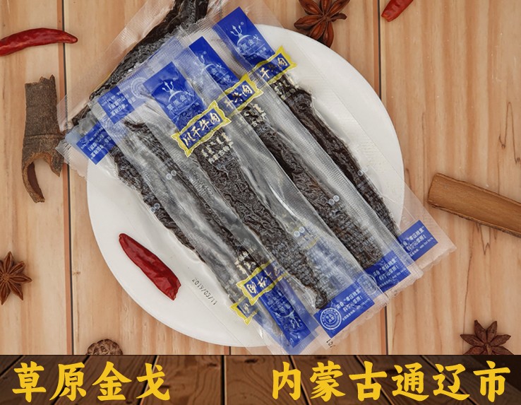 草原金戈牛肉干品牌_通辽手撕风干牛肉干价格