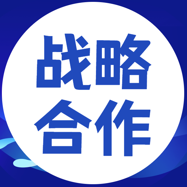 铭挚优品与蒙皓缘达成战略合作：推出内蒙古高品质牛肉干舌尖新体验