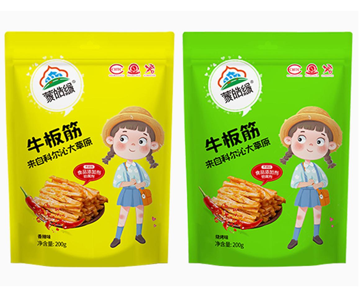 牛板筋