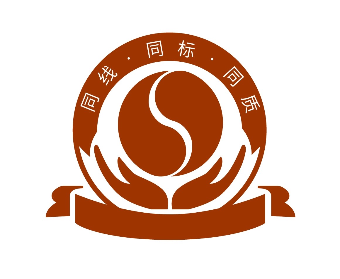 三同认证