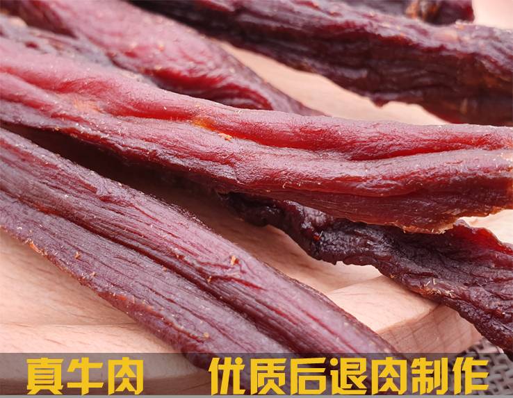 一号牧场牛肉干品牌_包头超风干牛肉干价格