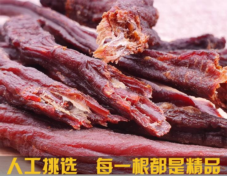 【包头】正宗一号牧场超风干牛肉干_好吃的真牛肉干2