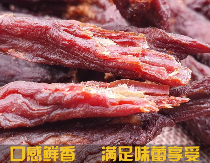 一号牧场牛肉干品牌_包头超风干牛肉干价格2