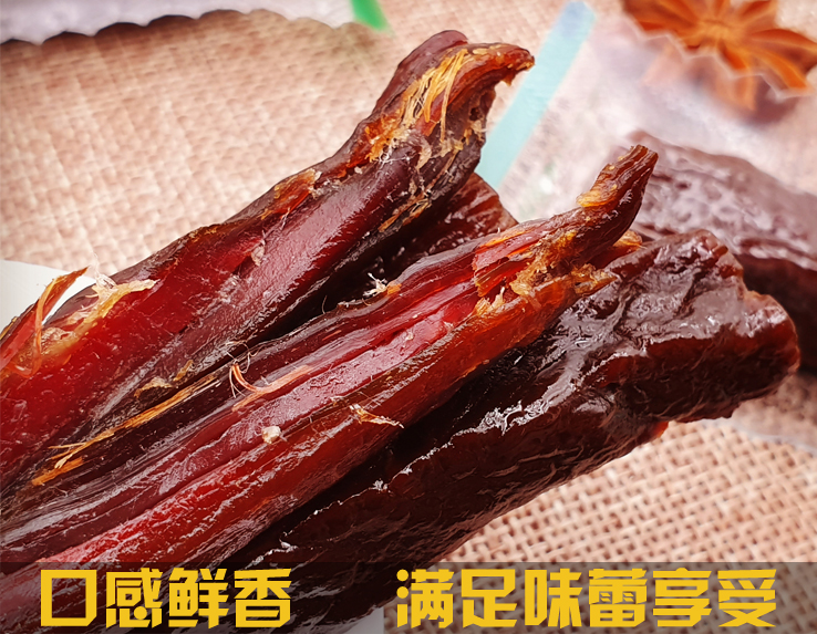 蒙都牛肉干品牌_赤峰手撕风干牛肉干价格2