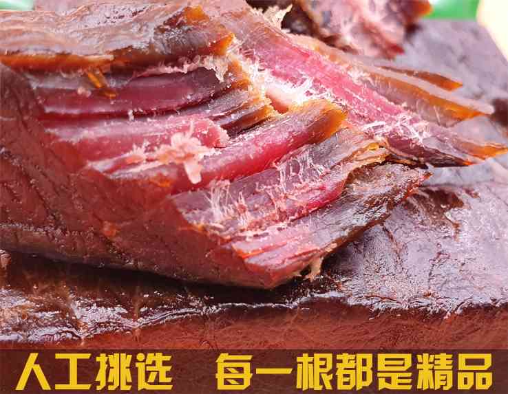 阿恋牛肉干品牌_鄂尔多斯手撕风干牛肉干价格2