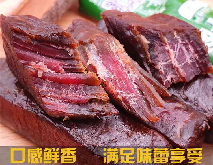 【鄂尔多斯】正宗阿恋牛肉干_好吃的真牛肉干_真空独立包装3