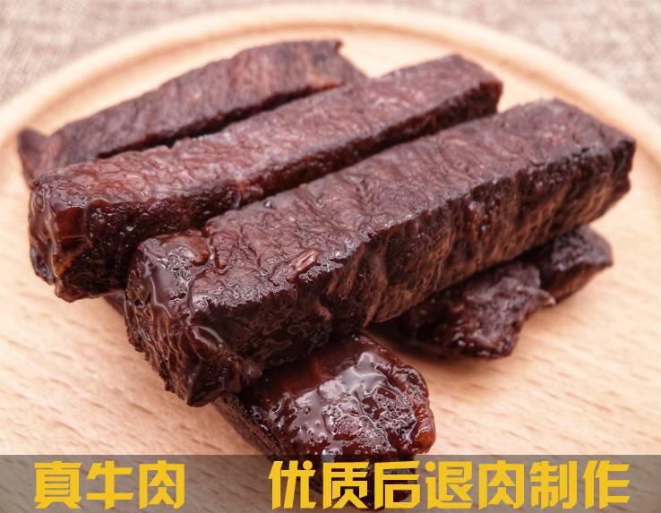 【呼和浩特】正宗爱里有家牛肉干_好吃的真牛肉干_真空独立包装2