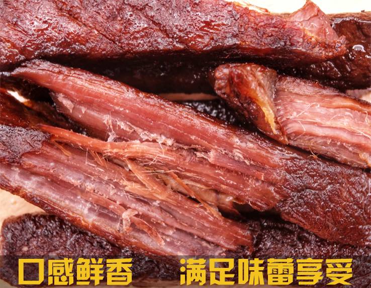 【呼和浩特】正宗爱里有家牛肉干_好吃的真牛肉干_真空独立包装3