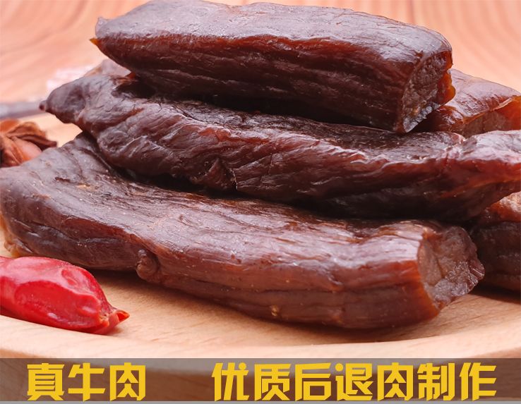 蒙亮牛肉干品牌_呼和浩特手撕风干牛肉干价格