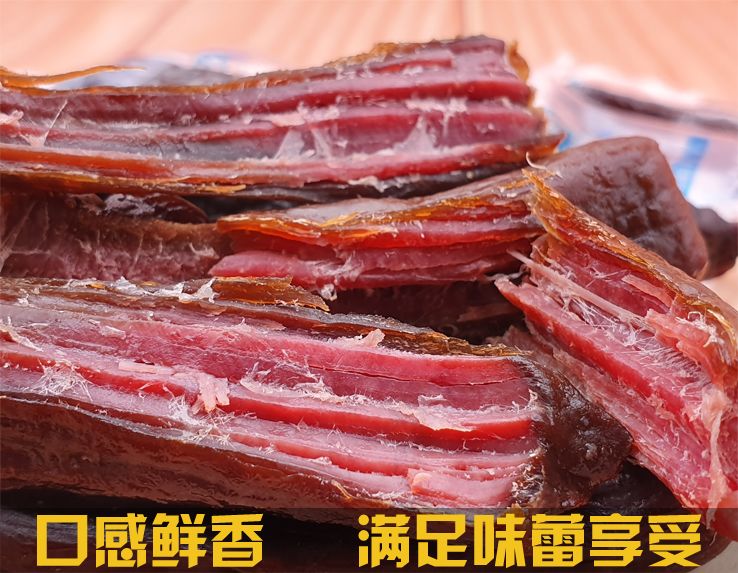 【呼和浩特】正宗蒙亮牛肉干_好吃的真牛肉干_真空独立包装3