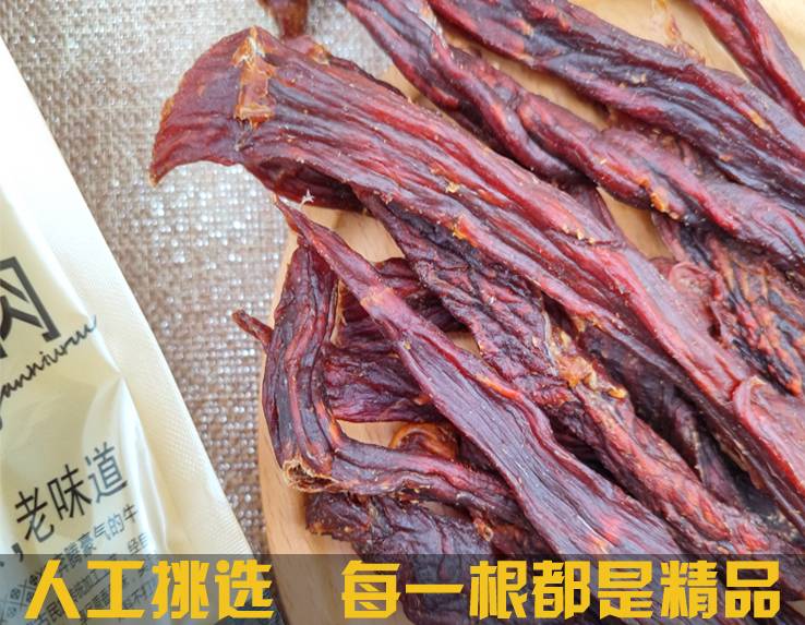 蒙亮牛肉干品牌_呼和浩特超风干牛肉干价格2