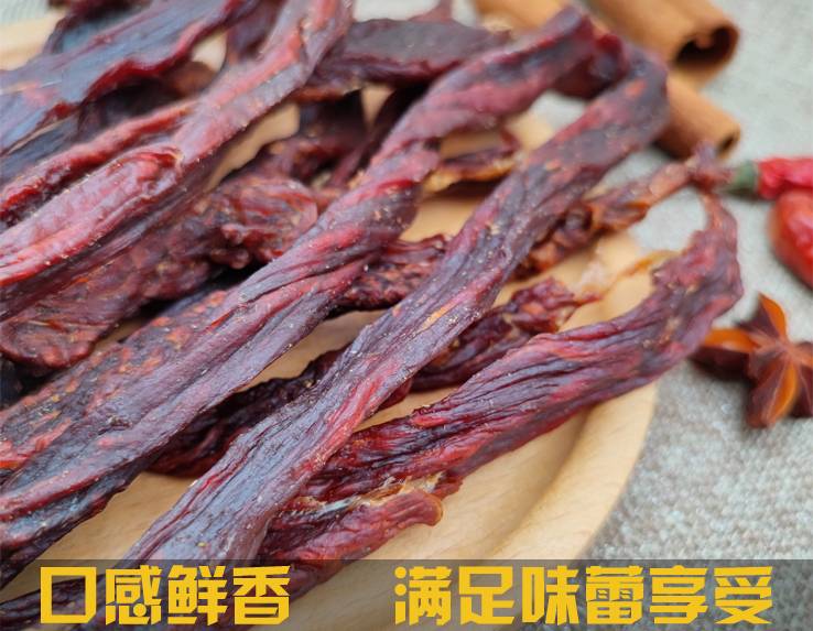 【呼和浩特】正宗蒙亮超风干牛肉干_好吃的真牛肉干_真空独立包装3