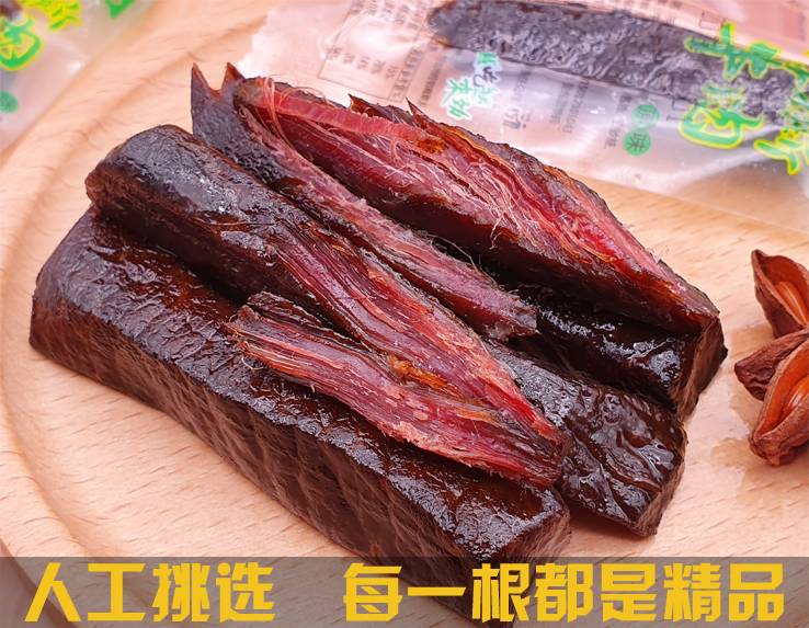 牧之父牛肉干品牌_呼和浩特手撕风干牛肉干价格2