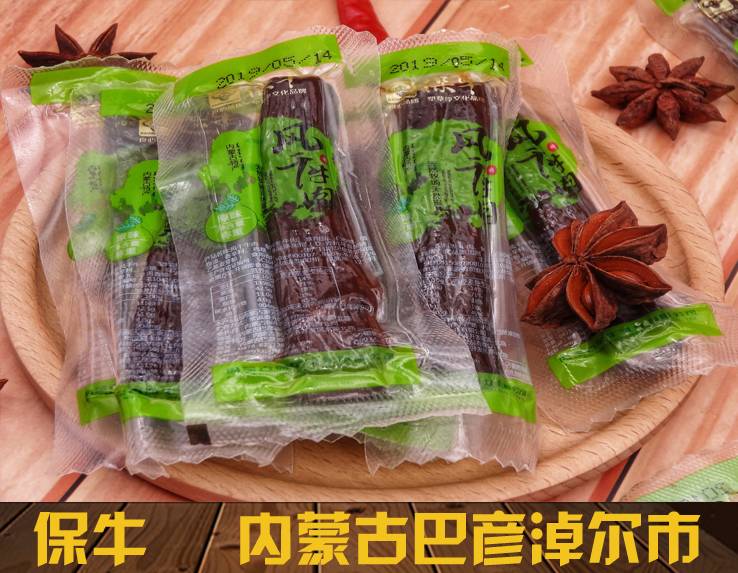 保牛牛肉干品牌_巴彦淖尔手撕风干牛肉干价格