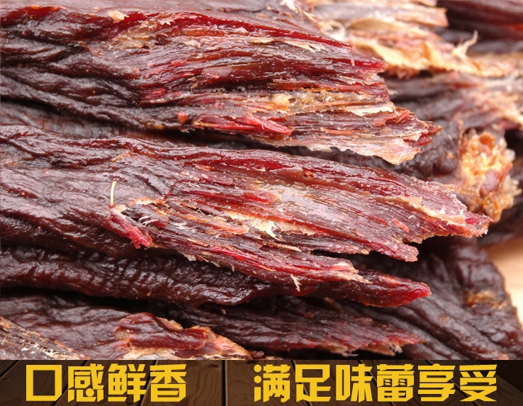 蒙皓缘牛肉干品牌_锡盟超风干牛肉干价格3