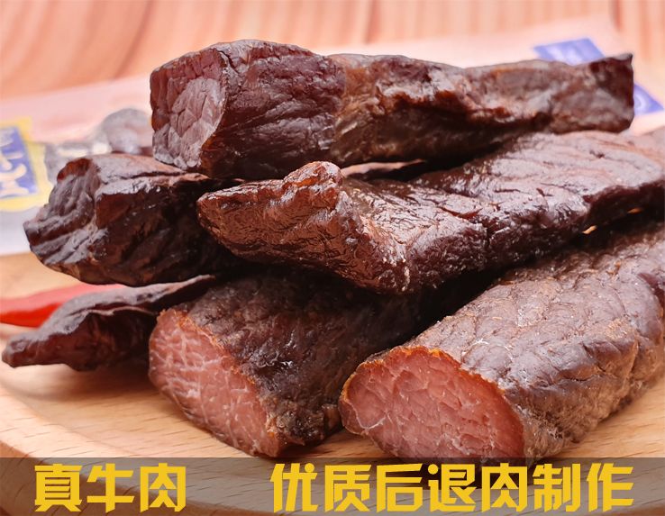 草原金戈牛肉干品牌_通辽手撕风干牛肉干价格