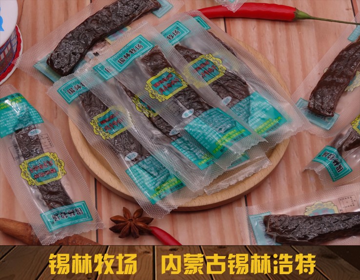 【锡林牧场】风干牛肉干 独立包装 味道鲜美 无添加剂 7分干嚼劲适中