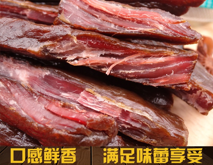 【锡林牧场】风干牛肉干 独立包装 味道鲜美 无添加剂 7分干嚼劲适中3