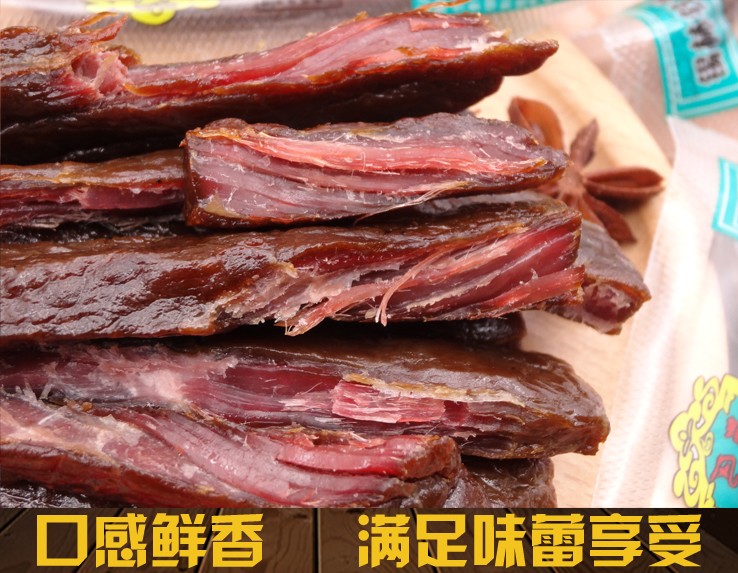 锡林牧场牛肉干品牌_锡盟手撕风干牛肉干价格3