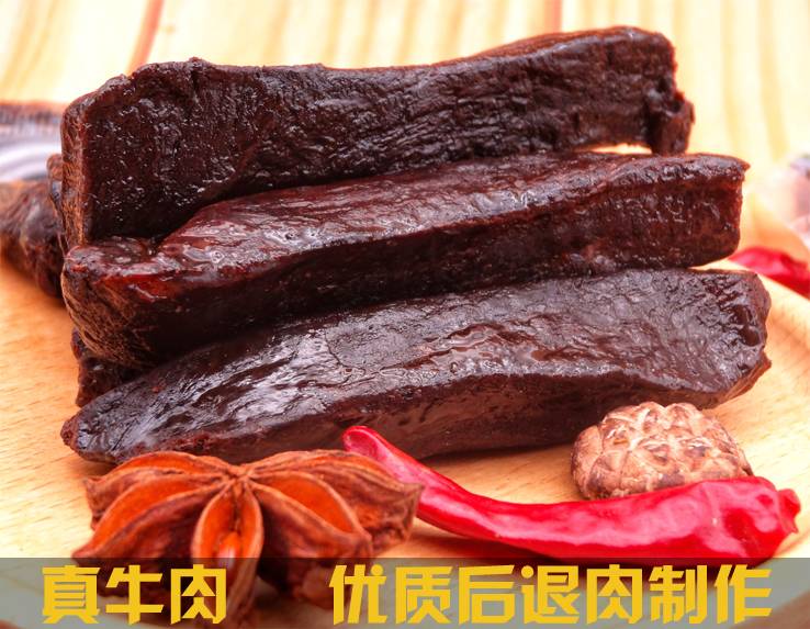 【锡林浩特】内蒙古锡林明珠牛肉干_好吃的真牛肉干_真空独立包装2